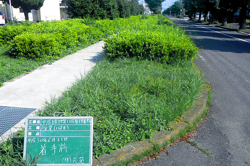 公共工事イメージ03 Before